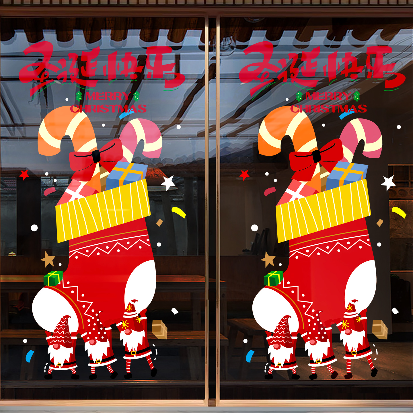 2026圣诞场景氛围装饰贴纸