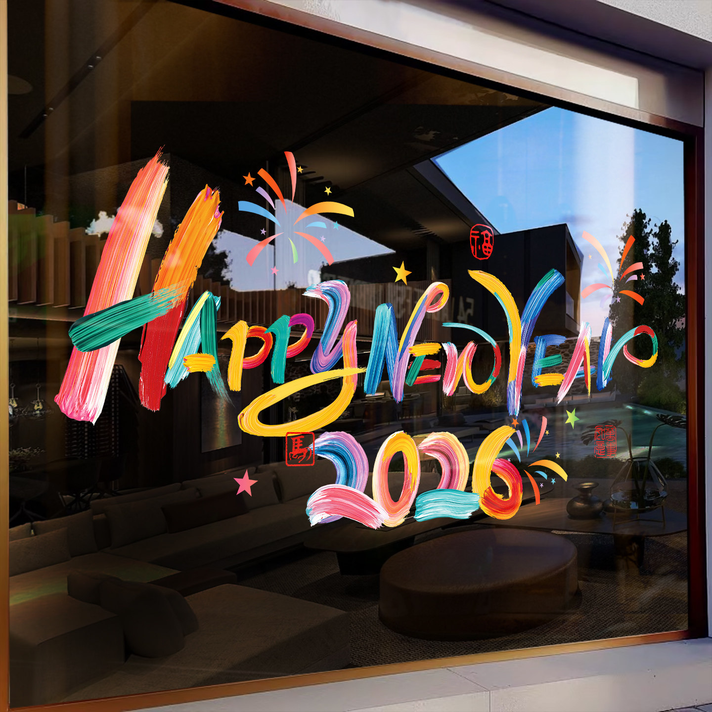 节日氛围布置2026新年贴纸窗花节日装饰过年对联橱窗贴挂件装饰贴,家居饰品,软装墙贴,淘宝优惠券,粉丝福利购,淘宝优惠卷