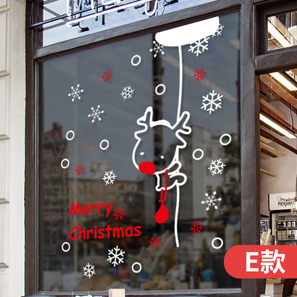 圣诞节装饰墙贴挂饰贴画橱窗玻璃贴纸场景布置树礼物圣诞老人雪花