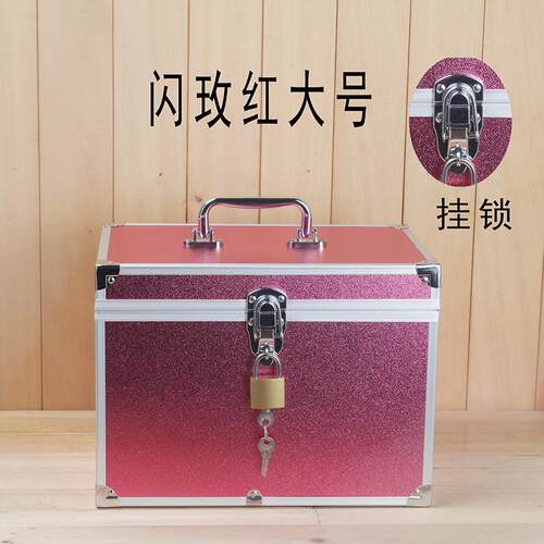 带锁手提便携化妆箱工具箱新款