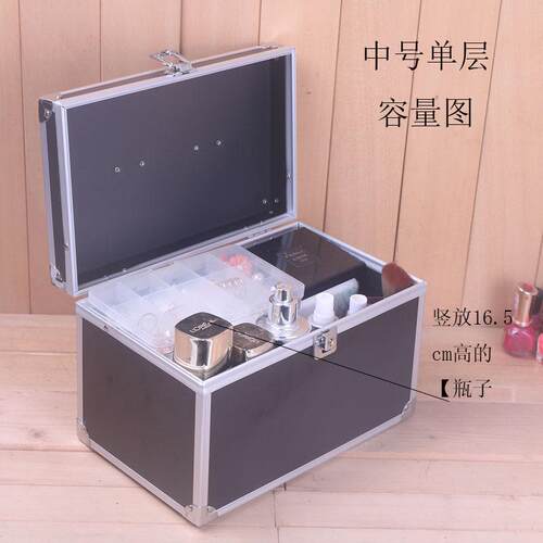 单层铝合金手提化妆箱不怕水安全