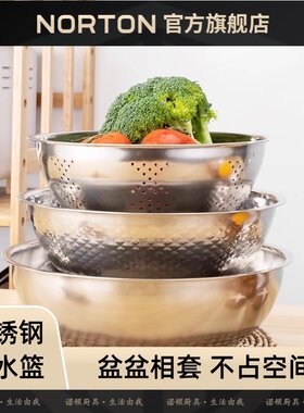 NORTON诺顿厨宝套装洗菜盆沥水