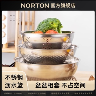 NORTON诺顿厨宝套装洗菜盆沥水加厚加深大容量和面盆洗米沥水