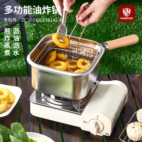 户外露营！NORTON不锈钢油炸锅