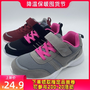金泰利老人鞋女软底妈妈休闲户外运动中老年健步鞋轻便旅游鞋