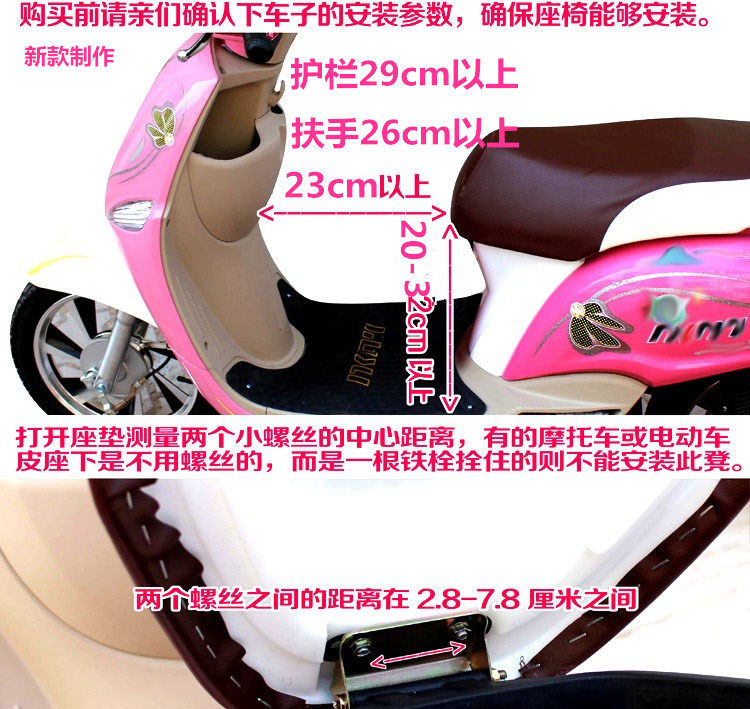 siège enfants pour vélo - Ref 2440021 Image 5