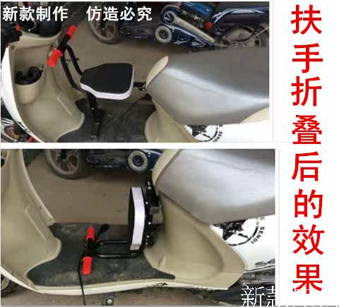 siège enfants pour vélo - Ref 2440021 Image 4