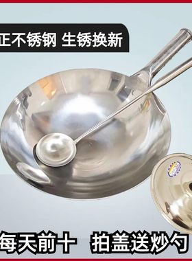 加厚不锈钢圆底炒锅无涂层酒店厨师专用炒瓢炒菜锅燃气猛火灶专用
