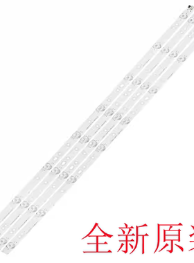 适用全新熊猫LE39D71 LE39D71S LE39F51S LE39D59SA灯条OY39D08