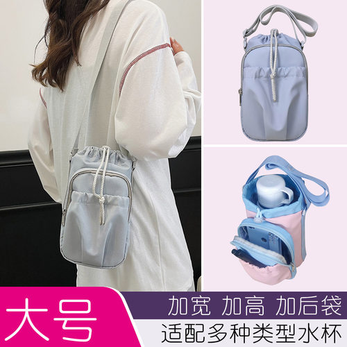 水壶包保温杯套袋手机包斜挎背包短期旅行斜挎水瓶包户外手提便携