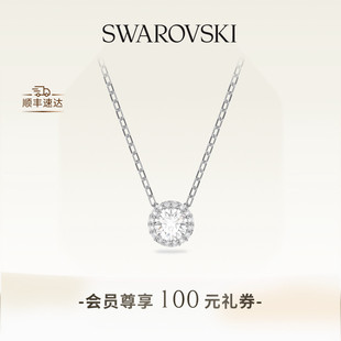 施华洛世奇Una125周年纪念款项链吊坠配饰小众送礼物