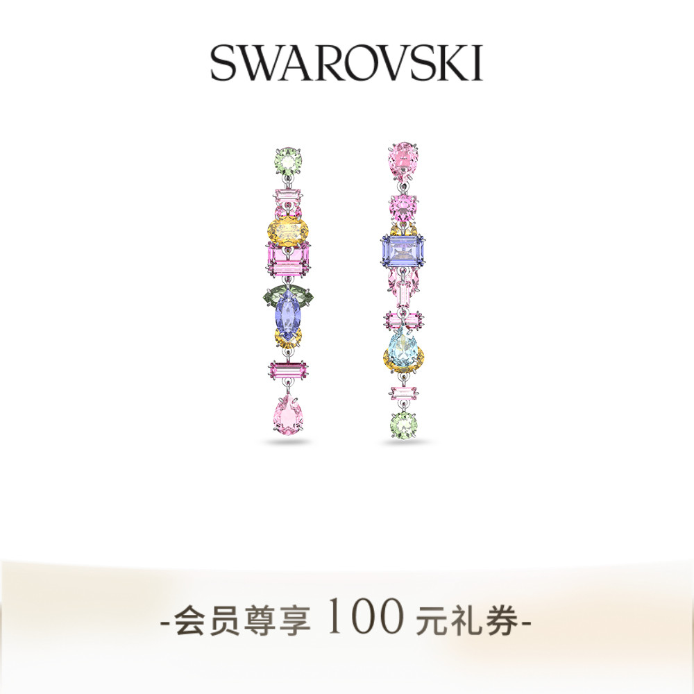 施华洛世奇Gema水滴形耳环