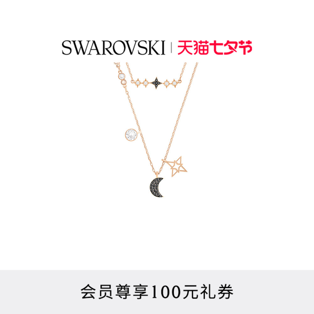 施华洛世奇小众女项链