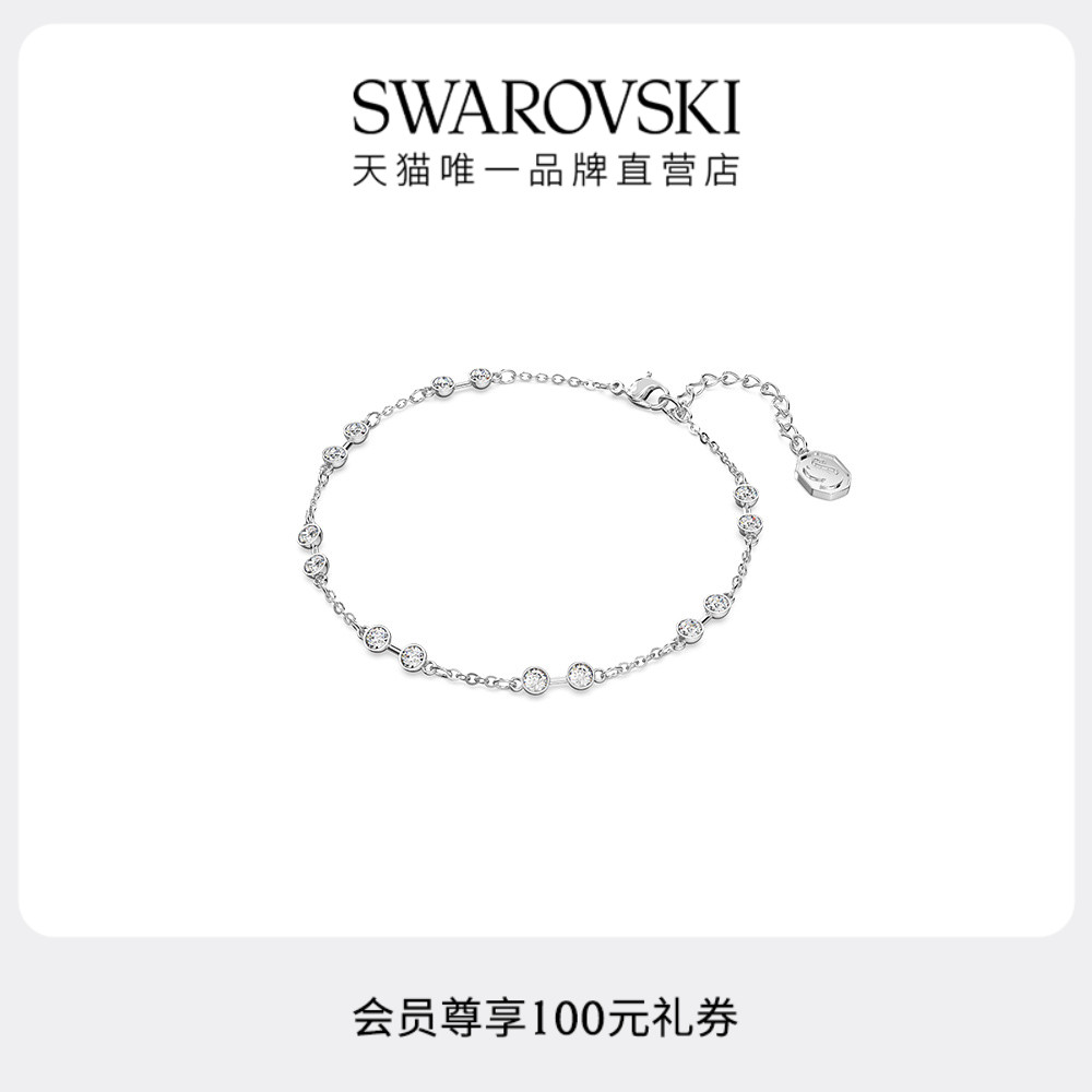 情人节礼物百变魔链施华洛世奇女