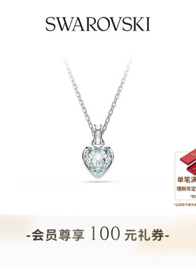 【新年礼物】施华洛世奇Imber爱心项链吊坠配饰双面佩戴