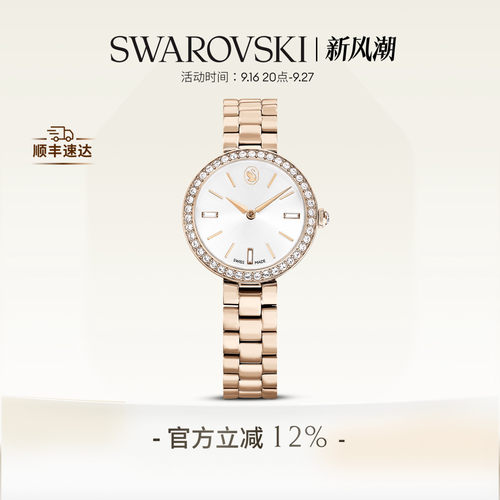 结合闪耀与现代设计，融合了艺术性与功能性