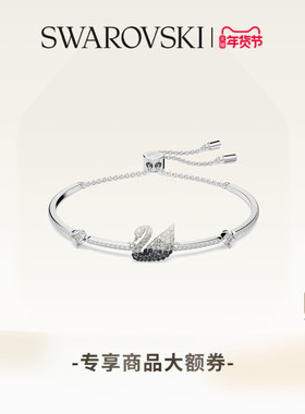 施华洛世奇黑白精致小众手链