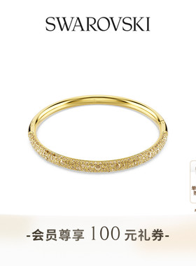 【新年礼物】施华洛世奇Sublima手镯配饰饰品情侣高级
