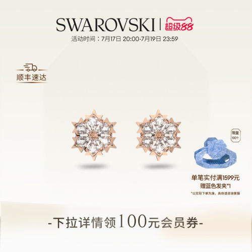 以雪花为灵感，展现悦目光彩