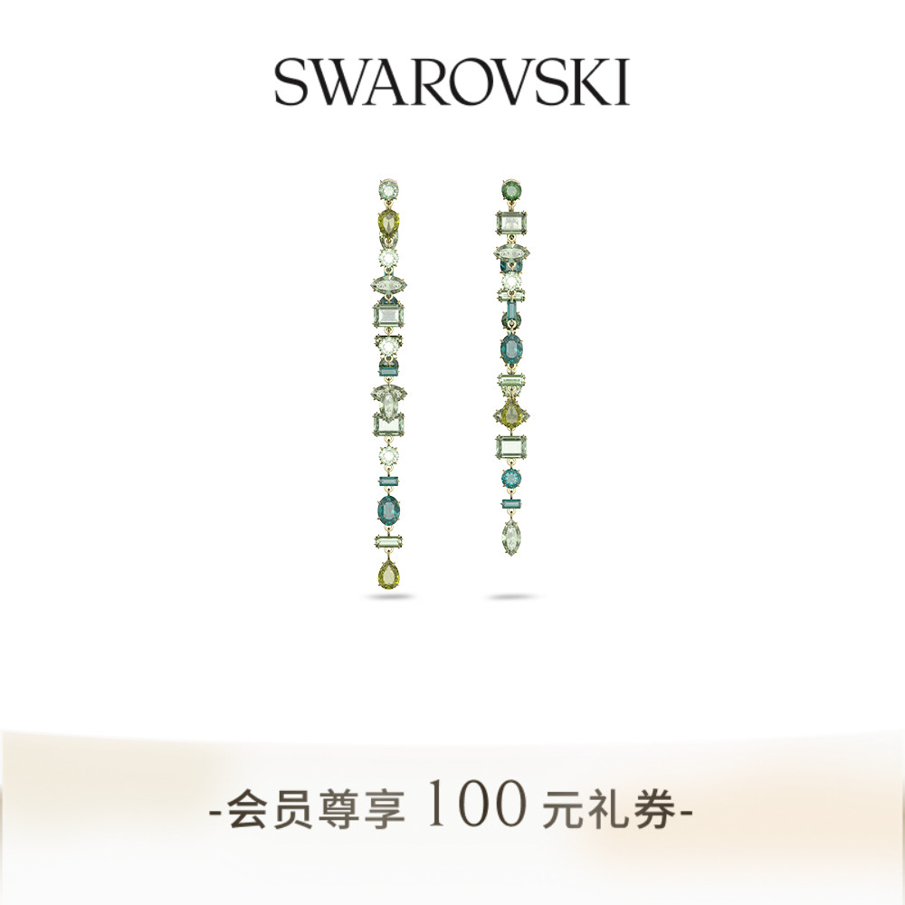 施华洛世奇Gema水滴形耳环