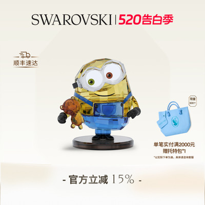 施华洛世奇Minions小黄人BOB摆件家居装饰品送礼物