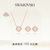 施华洛世奇Una跳动 配饰高级送礼物 心项链耳钉套装