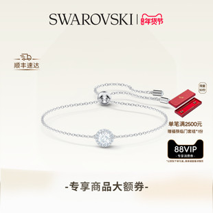 【情人节礼物】施华洛世奇Una手链配饰女款饰品小众高级