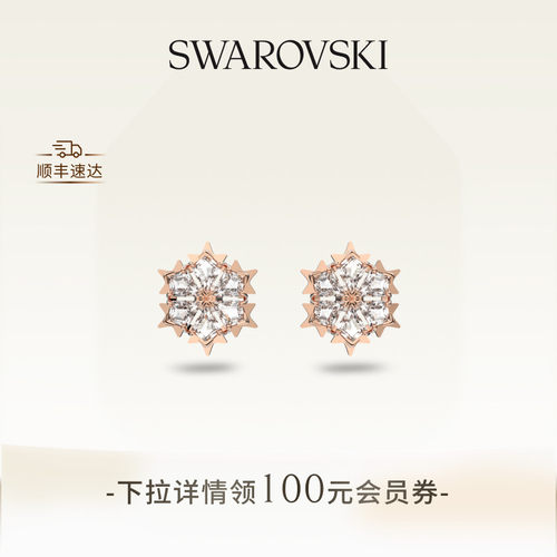 以雪花为灵感，展现悦目光彩