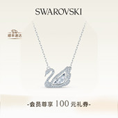 施华洛世奇Swan天鹅125周年纪念款 项链吊坠送礼物
