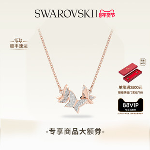 【情人节礼物】施华洛世奇Lilia蝴蝶项链吊坠配饰设计感高级