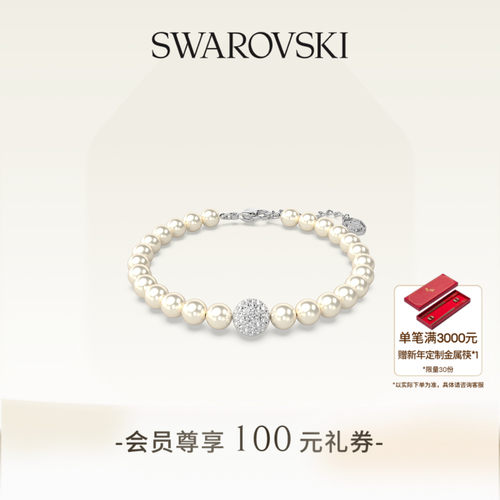 温润光泽，打造典雅造型