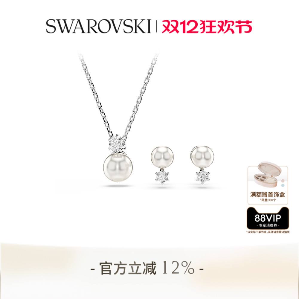 别具代表性的优雅套装，光芒四射