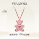 施华洛世奇Teddy泰迪熊跳动 心项链吊坠配饰送礼物