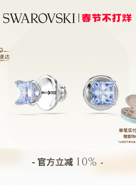 【新年礼物】施华洛世奇Matrix耳钉配饰饰品耳饰高级