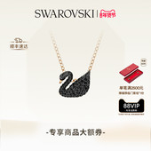 项链吊坠配饰小众 小 情人节礼物 施华洛世奇Swan黑天鹅