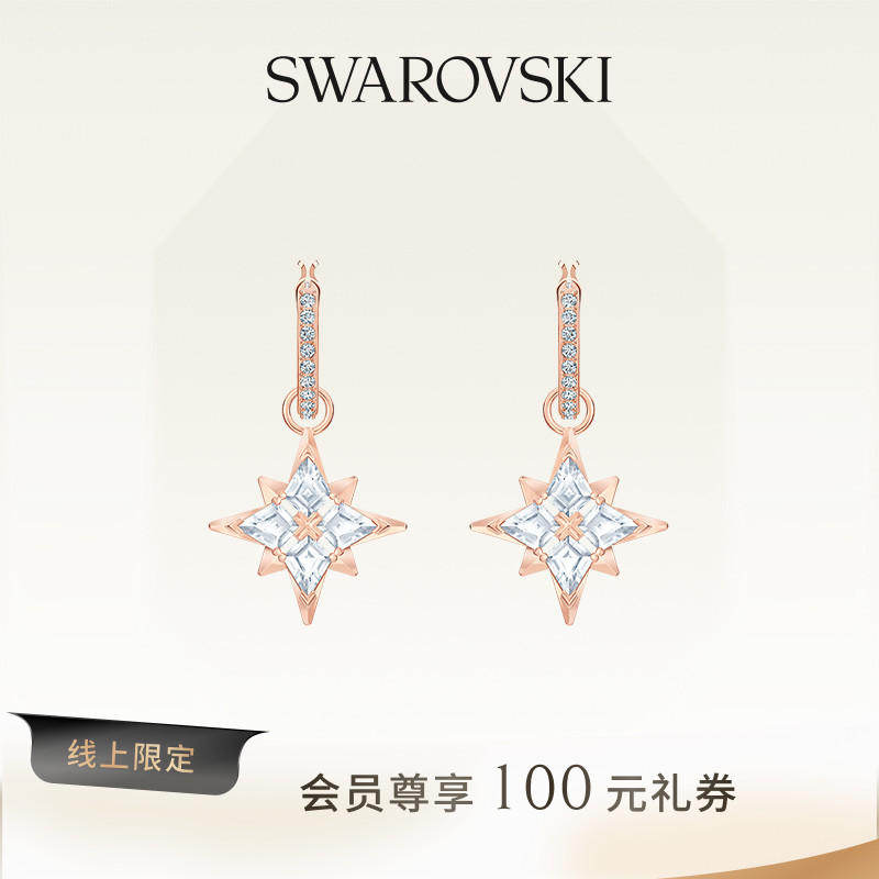 施华洛世奇星星造型女耳环