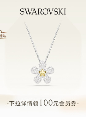 【春季新品】施华洛世奇Tough雏菊项链配饰饰品小众高级送礼物