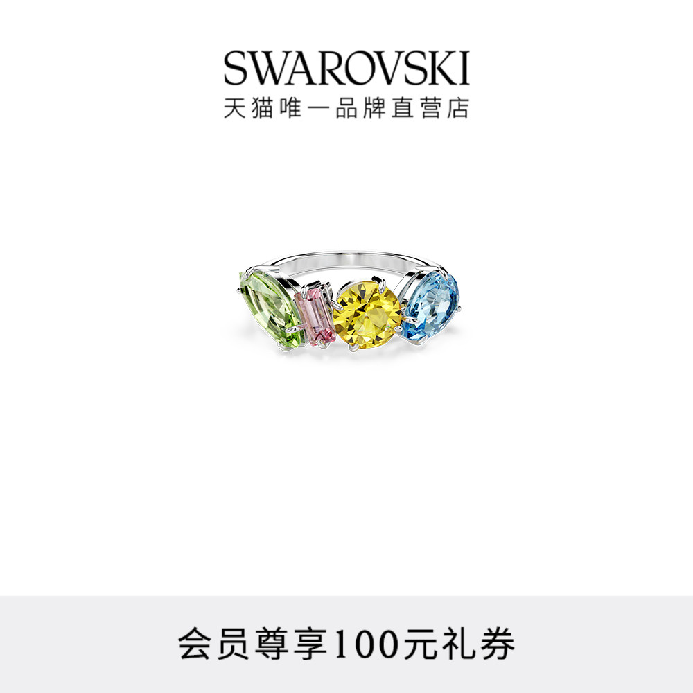 施华洛世奇Gema戒指配饰饰品多巴胺女小众设计高级仿水晶送礼物