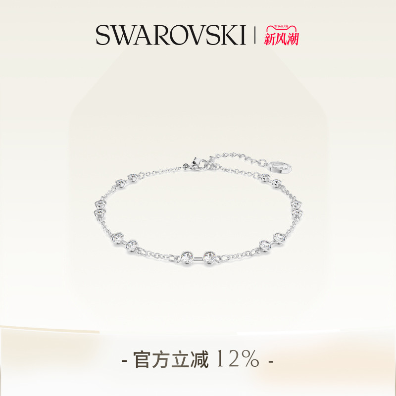 情人节礼物百变魔链施华洛世奇女