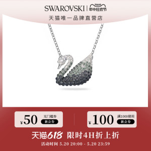 施华洛世奇ICONIC SWAN(大)渐变天鹅锁骨链项链轻奢