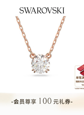 新品施华洛世奇项链女礼物