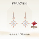 施华洛世奇Symbolica水滴形星星耳环配饰度假 新年礼物