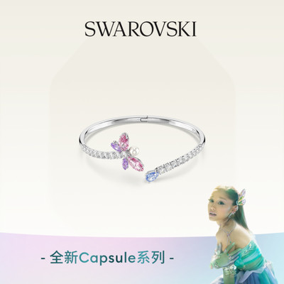 【明星同款】施华洛世奇Capsule网球手镯配饰饰品手饰高级送礼物