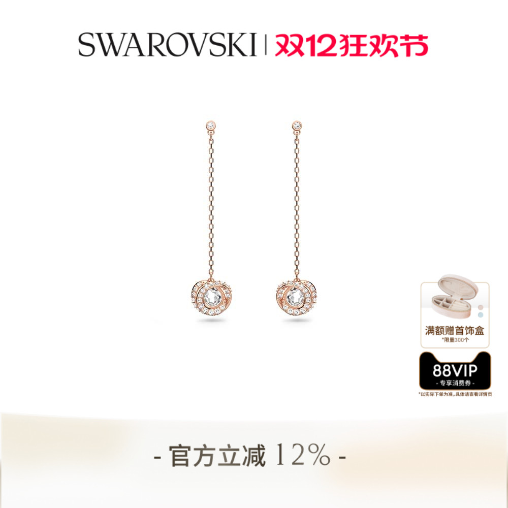 施华洛世奇Generation水滴形耳环