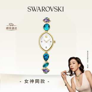 施华洛世奇Gema手表腕表配饰饰品高级送礼物 佘诗曼同款