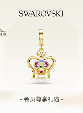 【新品】施华洛世奇Minions King Bob小黄人皇冠吊坠配饰礼物
