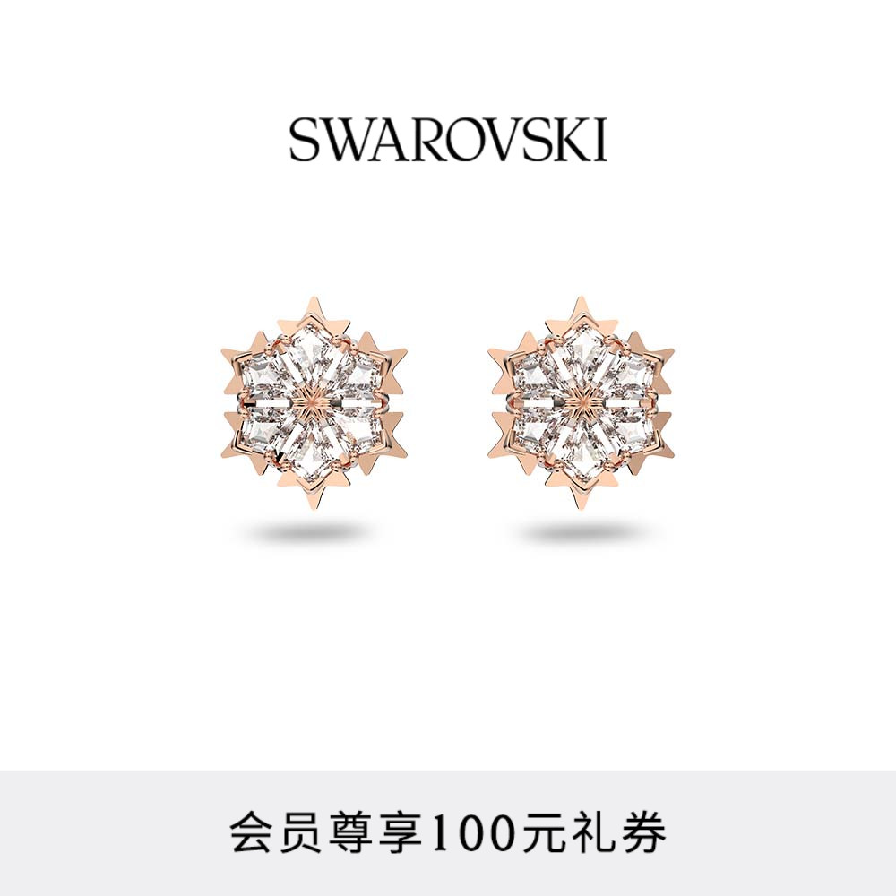 以雪花为灵感，展现悦目光彩
