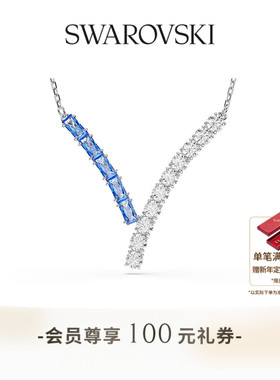 【新年礼物】施华洛世奇Matrix项链锁骨链配饰小众高级