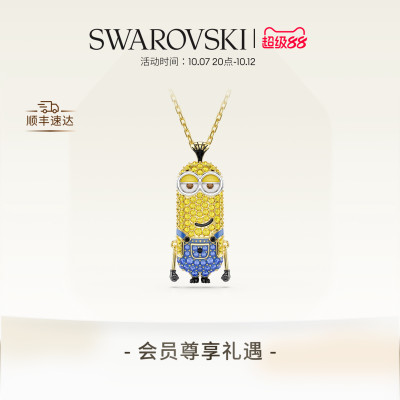 【新品】施华洛世奇Minions Kevin小黄人链坠项链配饰礼物