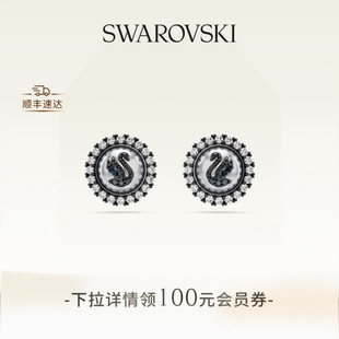 施华洛世奇Swan天鹅耳钉配饰饰品小香风仿珍珠送礼物
